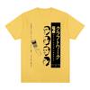 Kraftwerk Japan Vintage tshirt Computer World The ManMachine Electro Pop Fashion Cotton Men T shirt New TEE TSHIRT Womens tops