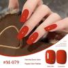 2025 New Japanese Colors UV/LED Nail Gel Set for Salon Manicure