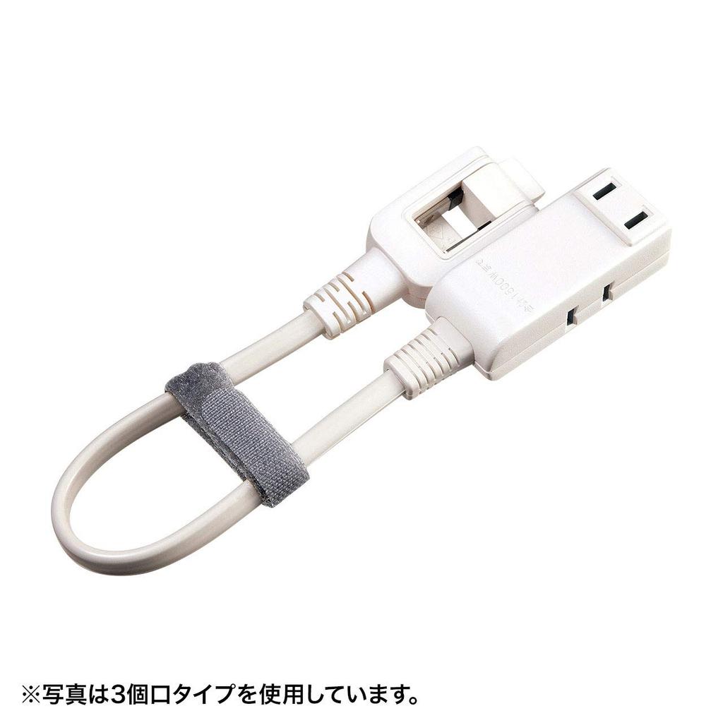 Sanwa Supply Power Strip with Foldable Swing White TAP-M802W 4-Outlet Micro/Mobile 0.2m Plug,
