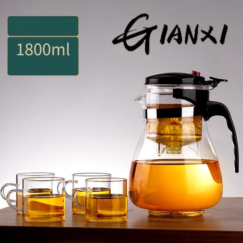 Cup Flowing Cup Teapot Tea Cup Office Glass Tea Set High Temperature Resistant Tea Maker Home Brewing Filter Teapot