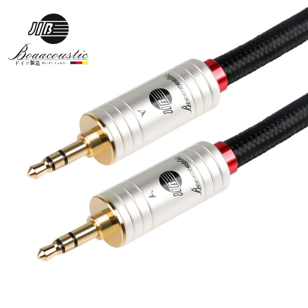 JIB AUX Audio Cable 3.5mm Male to 3.5mm Stereo Mini Plug, Headphone Cable for Car/iPhone/Android/Home Theater, Length 5m