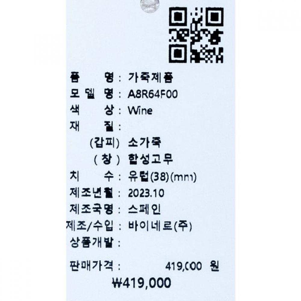 VAINER Damskie buty S Comfort Importowane 8r64