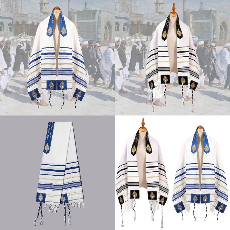 Übergroßer jüdischer Gebetsschal für religiöse Zeremonien und kulturelle Veranstaltungen 60x180cm Traditioneller Tallit für Gottesdienste