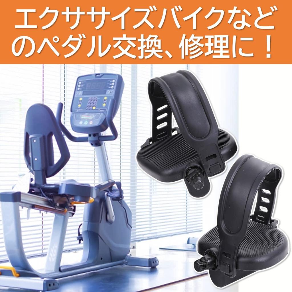 Rubonarie Exercise Bike Pedals, Spin Bike, Exercise, Fitness, Replacement Set (Left and Right) (Black, 1/2" Thread Diameter, 12mm Shaft Length)