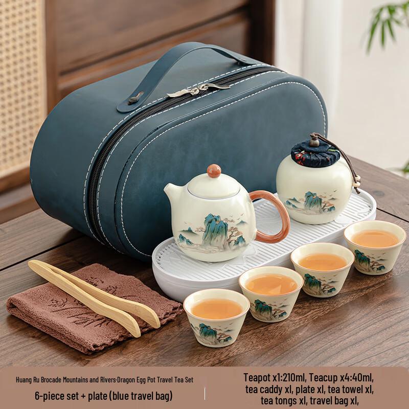 OIMG Ru Kiln Portable Travel Tea Set