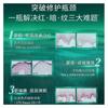 Helena liquid essence HR new version of Green Bottle Joyful New Year Limited Gift Box Acne Removal, Soothing, Moisturizing, Repairing 50ml