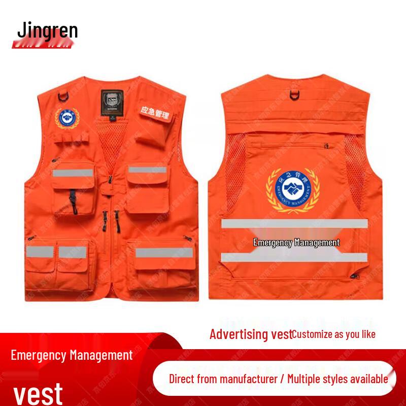 Jingren Emergency Management Reflective Vest