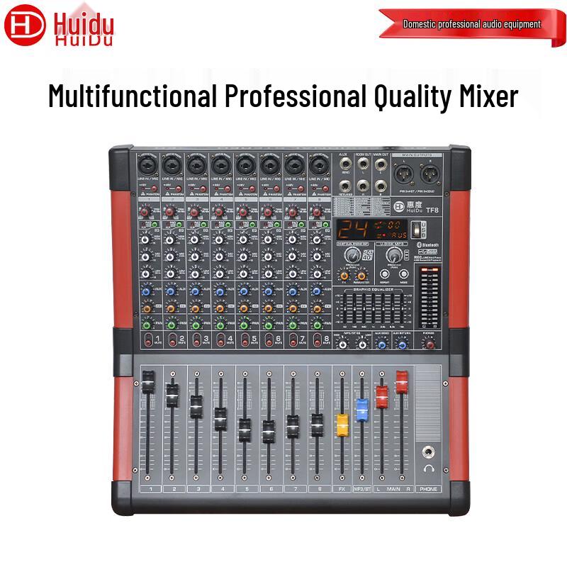 HuiDu Professional Multi-Channel Audio Mixer Console (CN version)