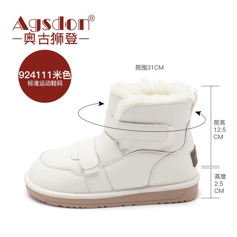 

Augustine Snow Boots Women s 2025 Winter New Fleece Thickened Casual Platform Cotton Shoes Short Outer Boots 41