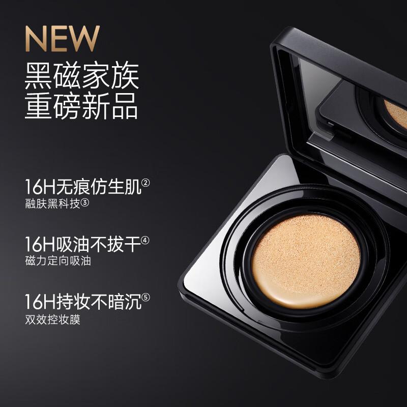 Black Magnetic Air Cushion BB Cream