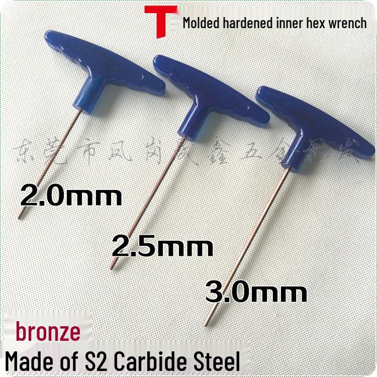 S2 Hardened M2.0 T-Handle Hex Wrench Set: 2mm, 2.5mm, 3mm Hardened T-handle Hex Key 2mm