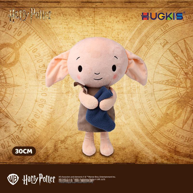 Official Harry Potter Plush Dolls & Dobby Keychain Gifts