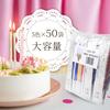 Healthy Life Birthday Candles, Slim Candles, 12cm Long, 482-5F (5 Colors X 50 Bags), Pink, for Commercial Use and Christmas Events