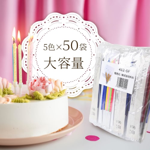 Healthy Life Birthday Candles, Slim Candles, 12cm Long, 482-5F (5 Colors X 50 Bags), Pink, for Commercial Use and Christmas Events