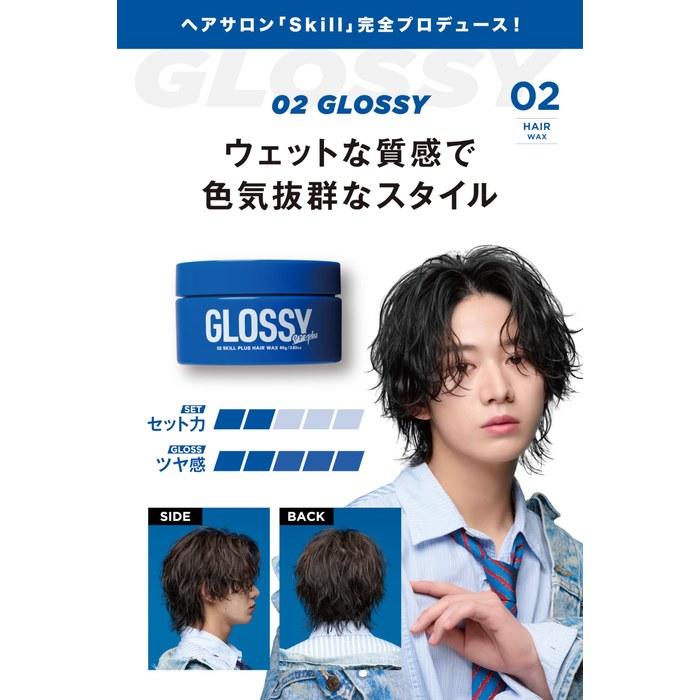 Skill Plus Glossy 80g Hair Wax - Men's, Korean Style Hair, Center Part
