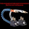 Machine tool pneumatic cooling spray cutting cooling nozzle engraving machine pneumatic spray dedusting spray nozzle