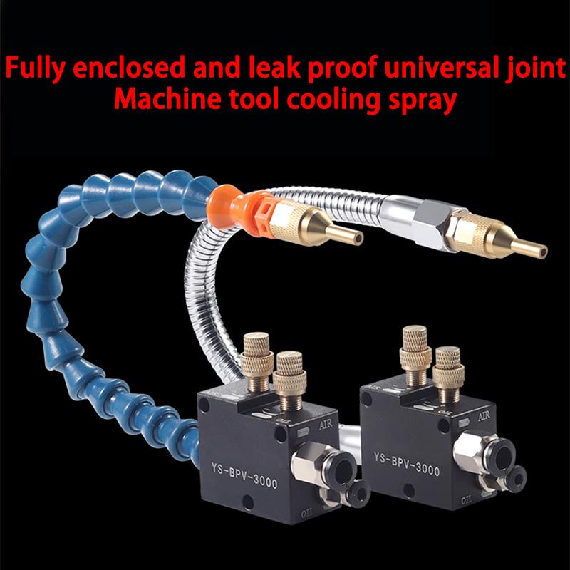 Machine tool pneumatic cooling spray cutting cooling nozzle engraving machine pneumatic spray dedusting spray nozzle