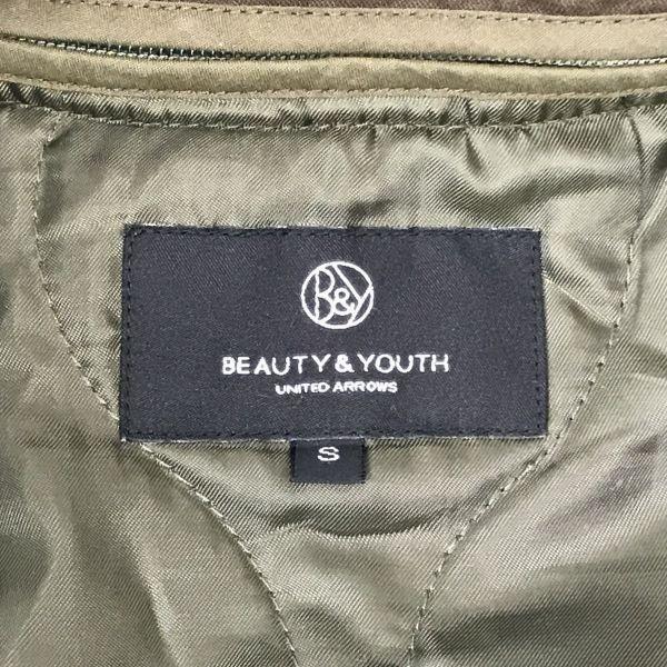 United Arrows Detachable Fur Hood Cotton Long Jacket Men S Khaki Both Side Pockets United Arrows