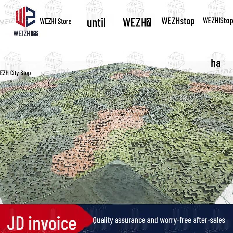 Full-Band Multi-Functional Camouflage Net