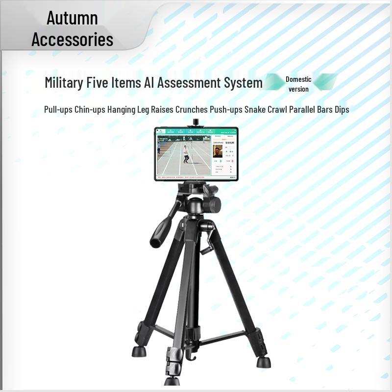 AI Smart Pull-up Tester for Fitness Assessment Domestic Version