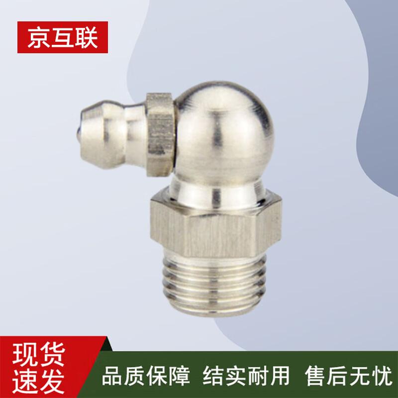 Jinghulian 304 Stainless Steel Grease Nipples