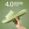 EVA Cool Slippers Men's Summer Indoor Home Home Bath Silent Non-slip Thick Bottom Senior Soft Drag Women