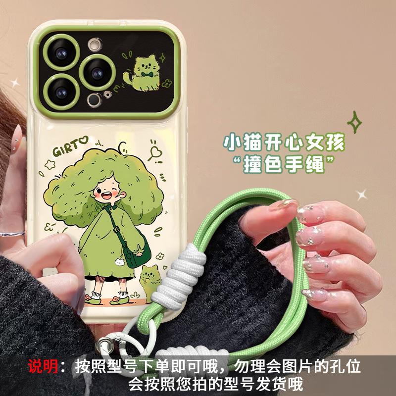 Applicable Apple 16promax Mobile Phone Case Iphone14 Funny Broccoli Girl Lanyard 15 Flip Mirror 17