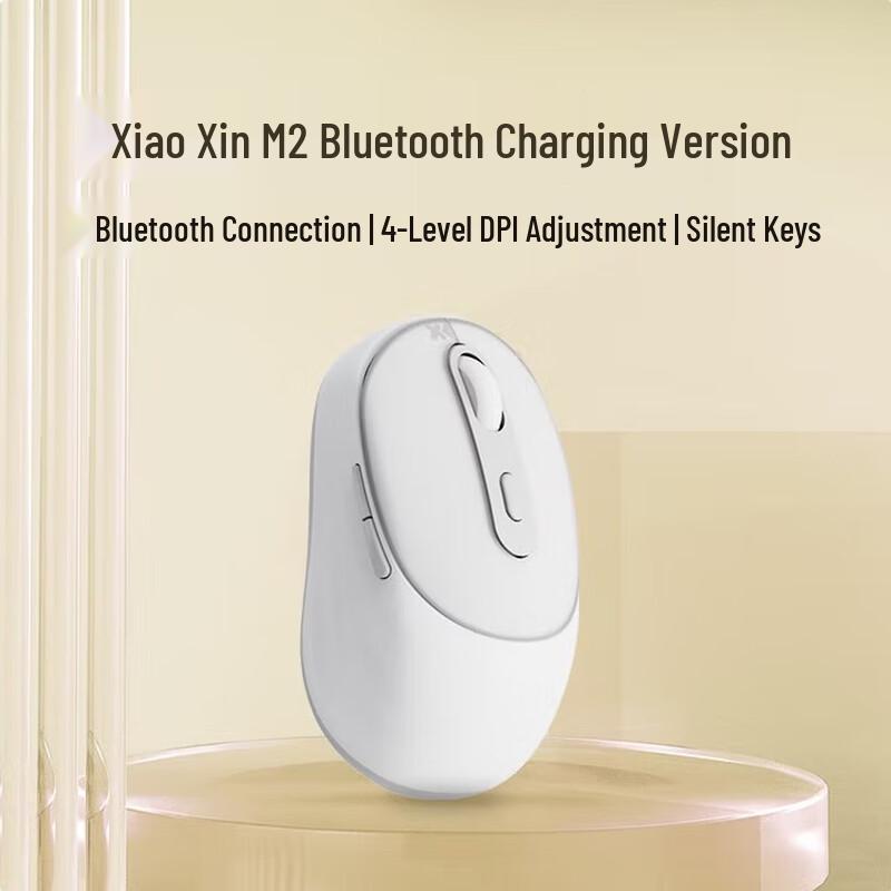 Lenovo Xiaoxin M2 Rechargeable Silent Bluetooth Mouse