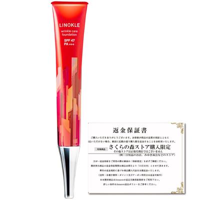 Gesichts-Make-up – Concealer & Grundierung