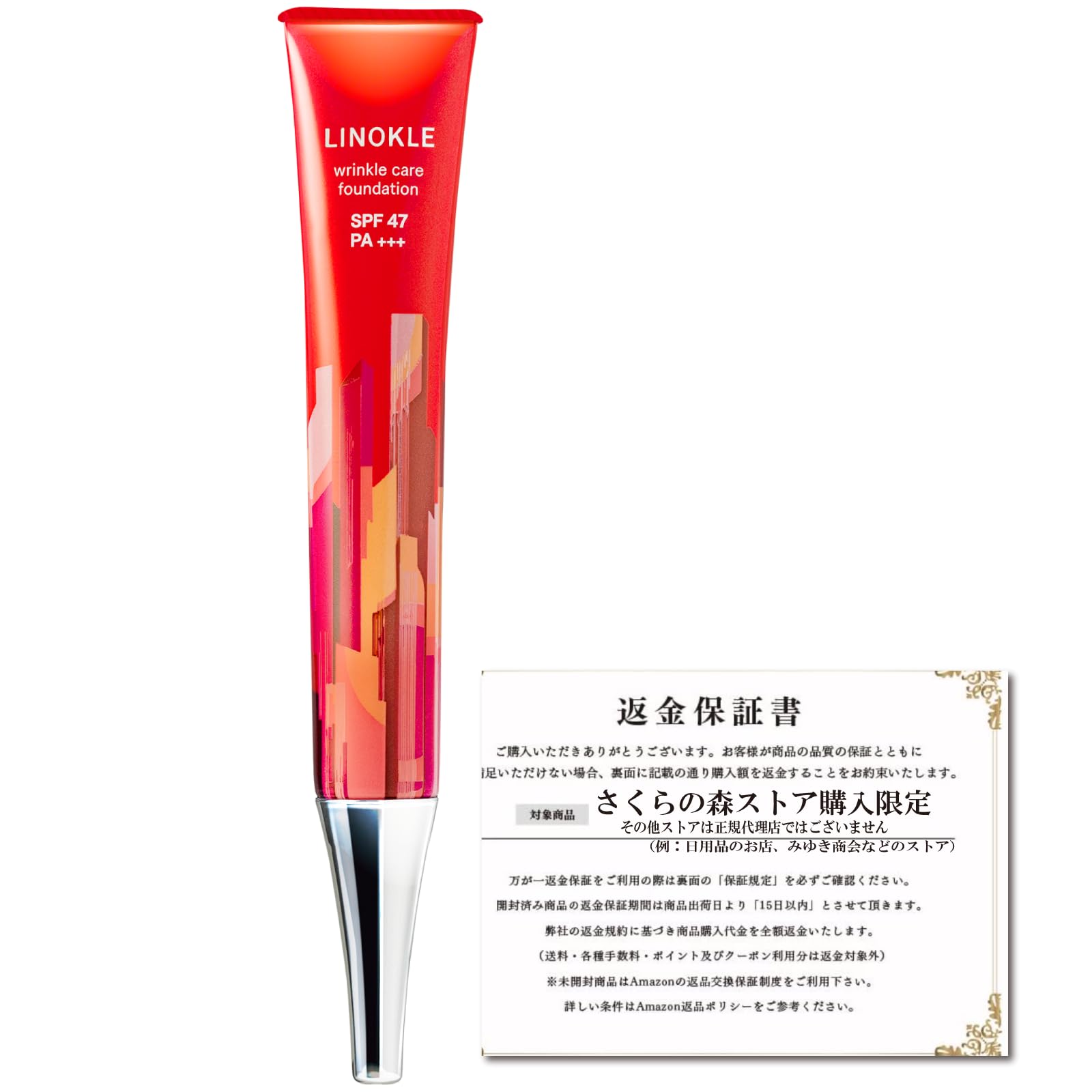 Dark Spot Improvement Wrinkle Coverage Niacinamide Cover Foundation Liquid Base UV Moisturizing Sun Protection SPF47 PA+++ Anti-Aging Tone-Up Natural