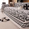 Jacquard Contrast Color Fleece Sofa Towel All-Inclusive Sofa Blanket Protector Anti-Scratch Machine Washable Seat Dust Cover