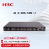 H3C Enterprise Series Network Switches
