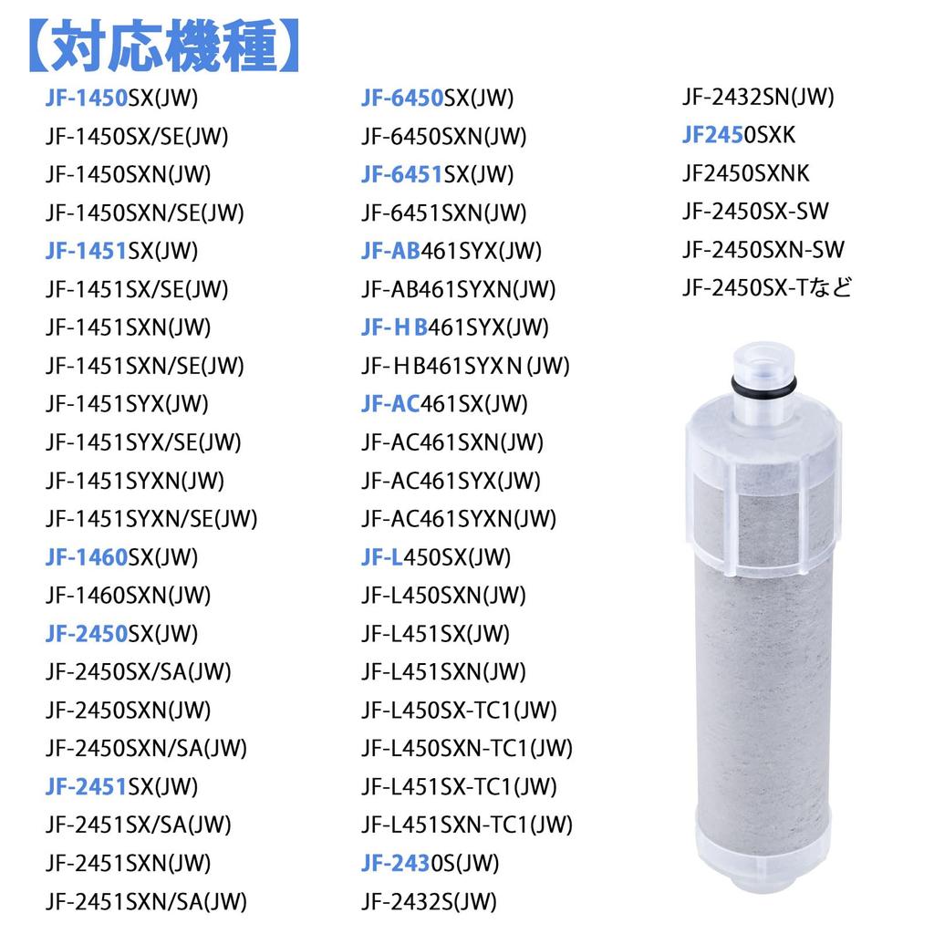 Water Purifier Cartridge Faucet Water Purifier Faucet JF20TK JF20TTO Compatible High Chlorine Removal Type Substance Removal Type Compatible Product 1