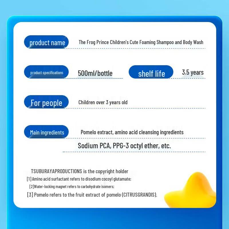 Frog Prince Kids' Foam Shampoo & Body Wash