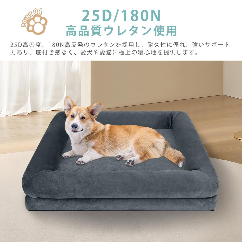 Dnzzs Dog Pet Cat Pet High Removable Simple Medium Size Bed, Bed, Bed, Sofa, Waterproof, Washable, Resilience, Shape-Resistant, Cover, Non-Slip,