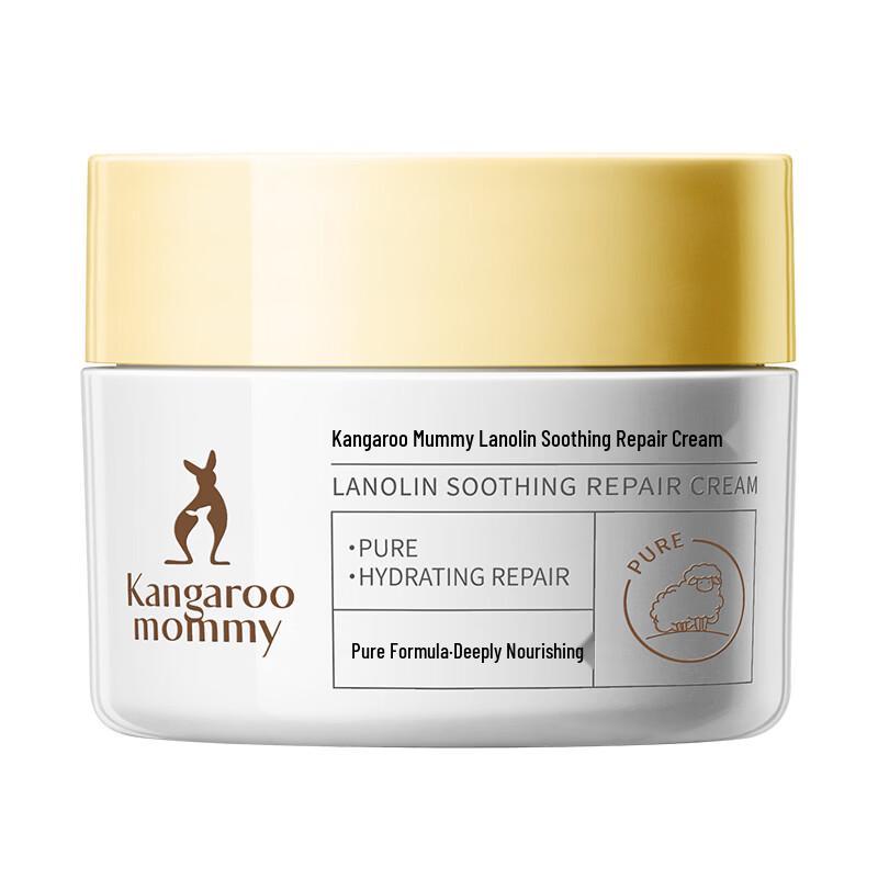 Mama Kangaroo Lanolin Soothing Repair Cream