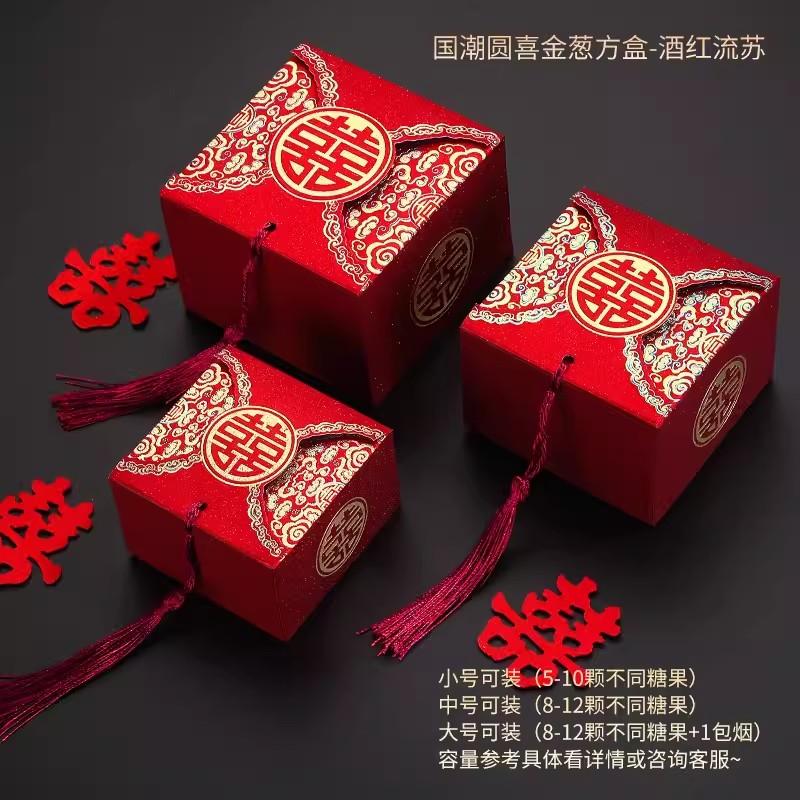 50pcs Retro Red Chinese Style Candy Boxes Wedding Gifts for Guests Mariage Paper Chocolate Packaging Box Boite Gateau Mariage