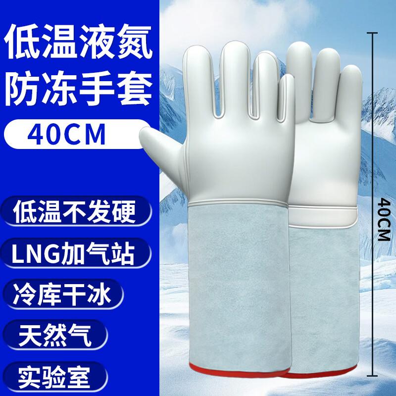 Yuzhuxun Anti-freeze Double-Layer Cowhide Gloves