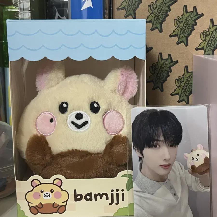 

Ncity Dream Line Friends Dreamz Bamchi Intellect Doll