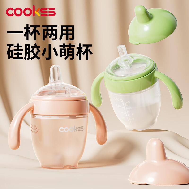 COOKSS Silicone Baby Sippy Cup with Straw & Duckbill Spout