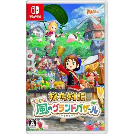 Bokujou Monogatari Lets Kaze No Gurando Bazaar - Switch