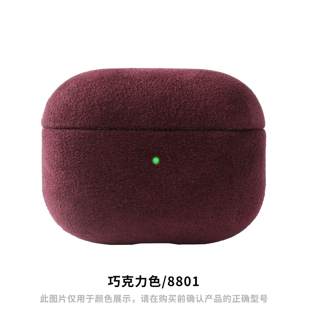Alcantara Hülle für AirPods Pro 2 3. Gen Premium Business Schlanke Weiche Leder Magnetische Stoßfeste Abdeckung für AirPods 4