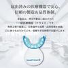 Smart Dent II Home Whitening LED Light, 32-Light Set, Self-Service, At Home [General Medical Device], USB Rechargeable, Mouthpiece, Main Unit Only (Ge