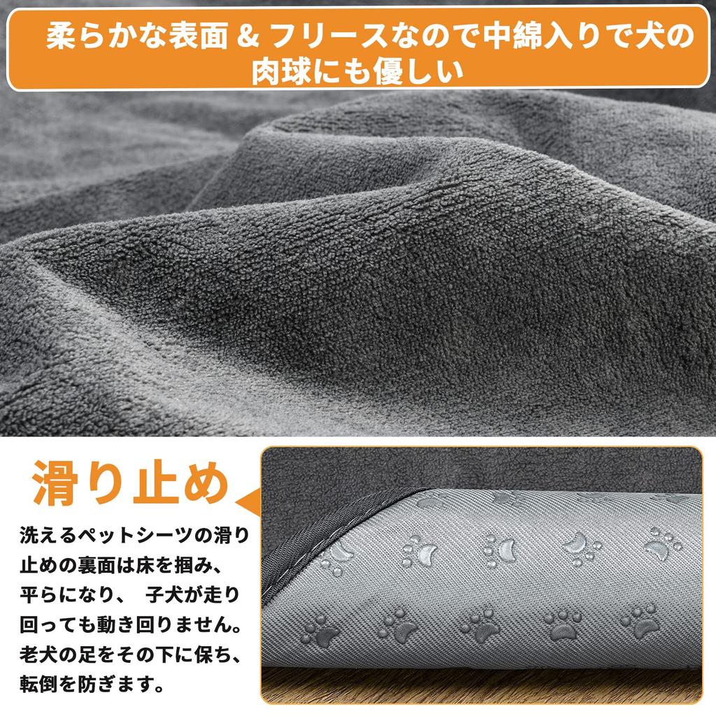 LOOBANI Washable Pet Pet Pet Wee Pet Toilet Underlay Quick Nursing Super Reusable Waterproof Mat To Help Dogs with Urinary Ideal for Multiple Pets