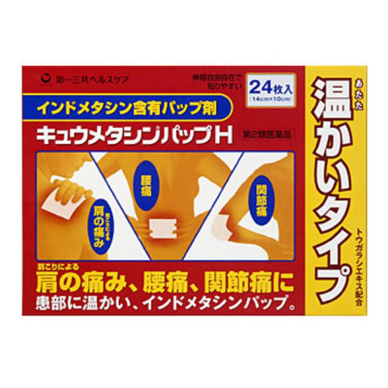 

QUW META SHINPAP H24 CHAPTER