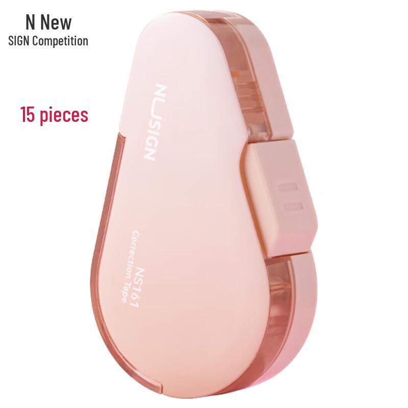 Deli Niusai Butter Bear Press Correction Tape