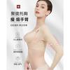 Women Long Sleeve Body Shaper Chest Support Gather Breast Correct Chest Shape
