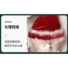Domila 2024 New Christmas Robe Bunny Uniform Set Sexy Underwear Sexy Pajamas