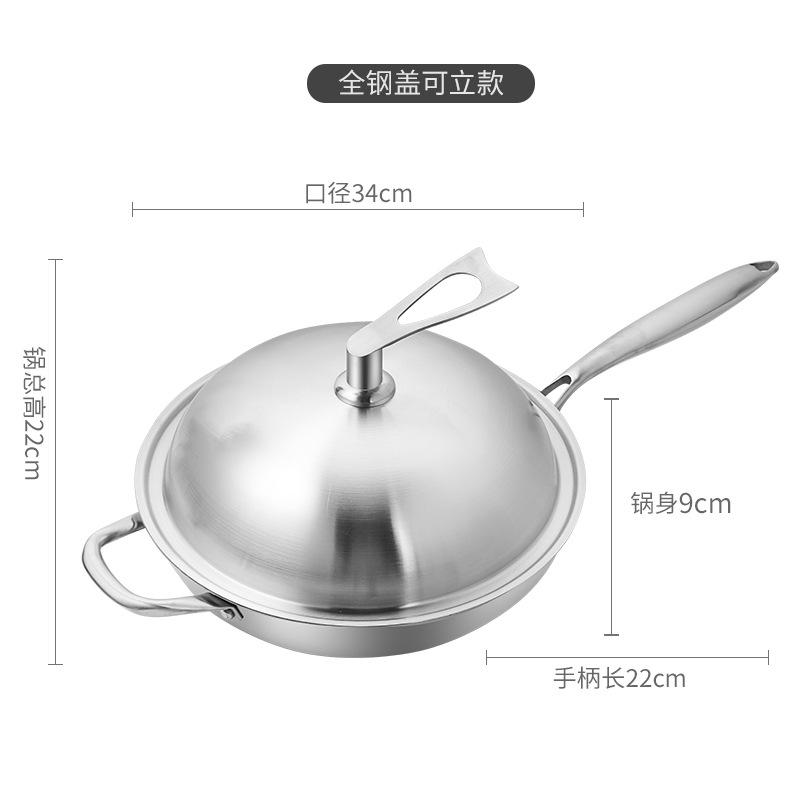 

Factory Direct Sales Non-stick Stainless Steel Honeycomb Frying Pan 34cm With Steel Lid