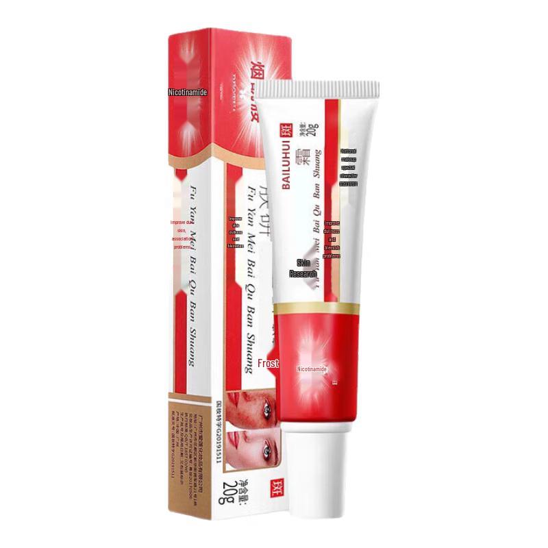 Jingliyan Spot & Tone Correcting Skincare